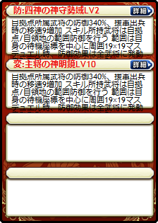 劉備×夏侯惇