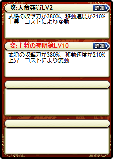 関羽×于禁