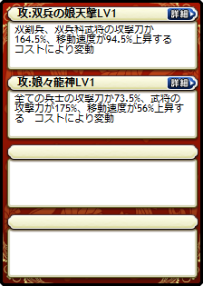 水鏡娘×于吉娘