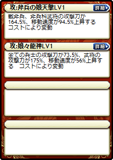 張角娘×左慈娘