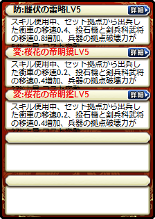 陳倉 郝昭×諸葛亮