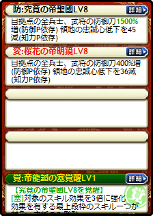 赤壁 周瑜×曹操