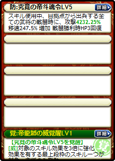 張飛×馬超