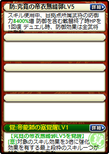 王允×張譲