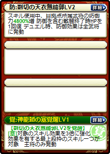 胡車児×典韋