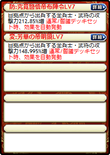 南華娘×張角娘