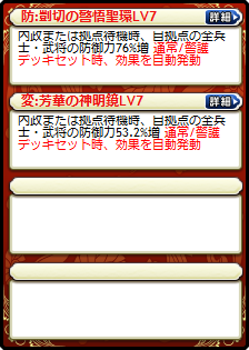 于吉娘×張角娘