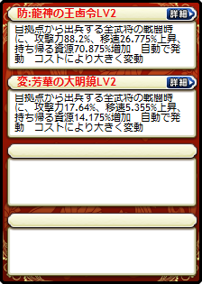南華娘×左慈娘