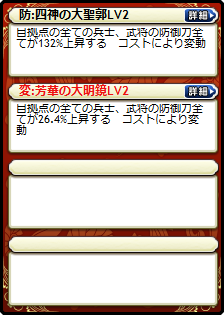 水鏡娘×張角娘