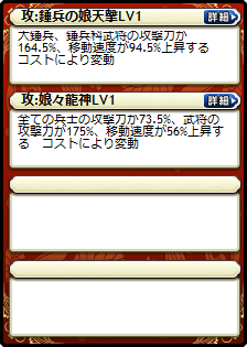 南華娘×鶴爺
