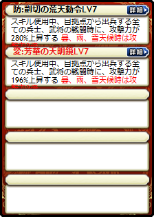 左慈娘×張角娘