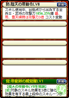 諸葛亮×孟獲