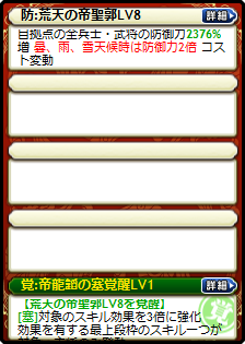 馬岱×魏延