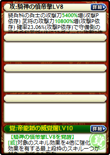 徐庶×曹仁