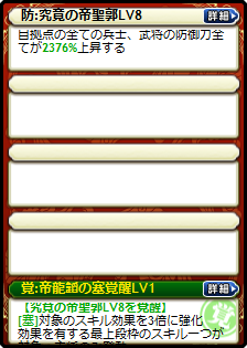 皇甫嵩×張梁