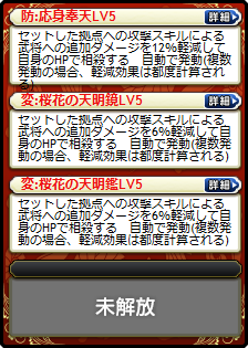 王美人・何皇后・伏寿