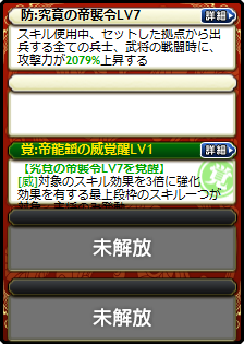 袁譚・袁尚