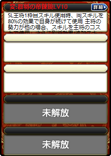 張遼