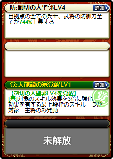 諸葛亮・諸葛瑾
