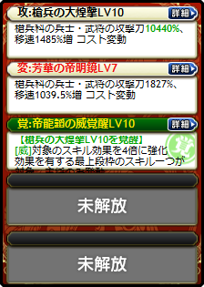 于吉娘・亀・龍