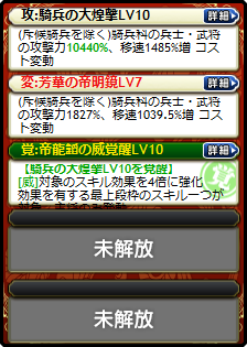 張角娘・鶴爺・龍