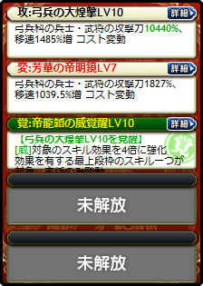 左慈娘・鶴爺・龍