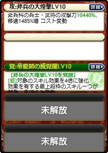 于吉娘・龍