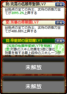 水鏡娘・百花繚乱