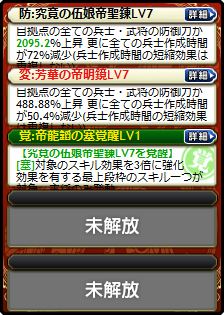 左慈娘・花鳥風月