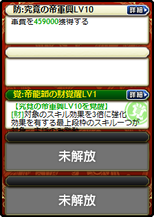 于吉娘・百花繚乱