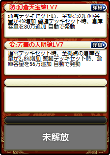 南華娘・于吉娘