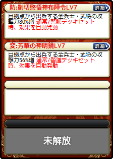 左慈娘・水鏡娘