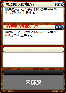 于吉娘・左慈娘