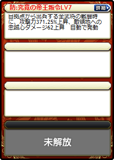 南華娘