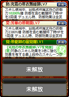 南華娘・花鳥風月