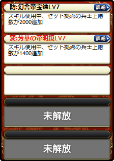 于吉娘・花鳥風月