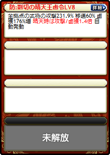厳氏