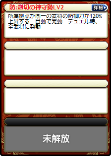 董白