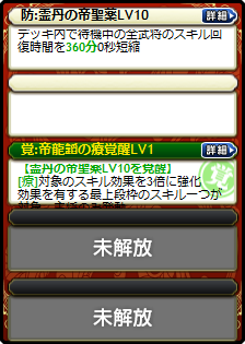 于吉娘・亀