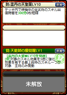 于吉娘・亀
