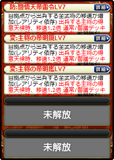娘々新体操
