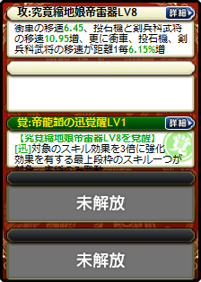 于吉娘・左慈娘