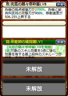 南華娘・于吉娘