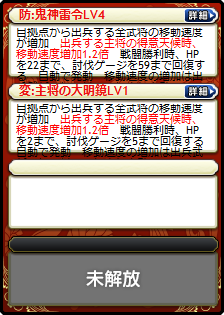 王美人・何皇后