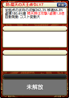楊氏