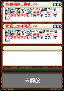張角・張梁