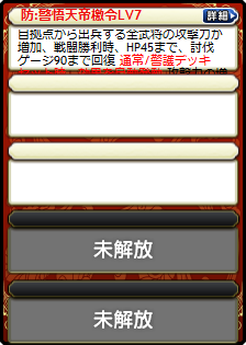蔡夫人