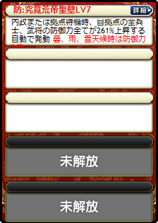 于吉娘