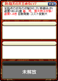 王異