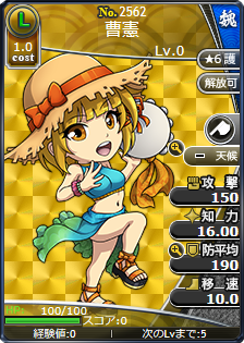 曹憲